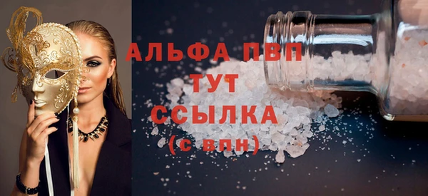 MDMA Premium VHQ Бугульма